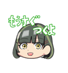 よくつかうことばスタンプだよ（個別スタンプ：17）