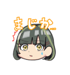 よくつかうことばスタンプだよ（個別スタンプ：24）