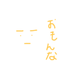 うよよ（個別スタンプ：3）