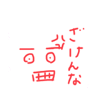うよよ（個別スタンプ：5）
