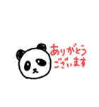 手書き文字スタンプ⑥（個別スタンプ：1）