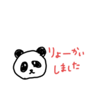 手書き文字スタンプ⑥（個別スタンプ：5）