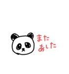 手書き文字スタンプ⑥（個別スタンプ：12）