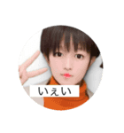 新竹プレミアム（個別スタンプ：8）