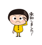 かわいい男の子「Bowlcut-KuuN」の日常会話（個別スタンプ：21）