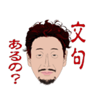 何処かにいるかも知れない誰かの日常 5（個別スタンプ：1）