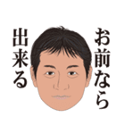 何処かにいるかも知れない誰かの日常 5（個別スタンプ：6）