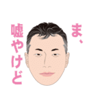 何処かにいるかも知れない誰かの日常 5（個別スタンプ：20）