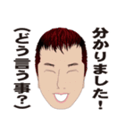 何処かにいるかも知れない誰かの日常 5（個別スタンプ：30）