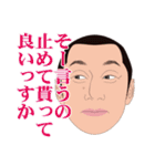 何処かにいるかも知れない誰かの日常 5（個別スタンプ：34）