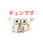 WAGOと愉快な仲間達  1（個別スタンプ：1）