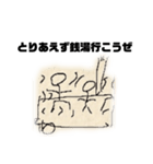 WAGOと愉快な仲間達  1（個別スタンプ：3）