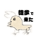 WAGOと愉快な仲間達  1（個別スタンプ：4）