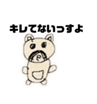 WAGOと愉快な仲間達  1（個別スタンプ：5）