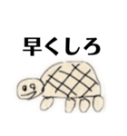 WAGOと愉快な仲間達  1（個別スタンプ：6）