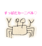 WAGOと愉快な仲間達  1（個別スタンプ：7）