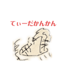 WAGOと愉快な仲間達  1（個別スタンプ：8）