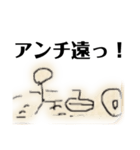 WAGOと愉快な仲間達  1（個別スタンプ：11）