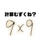WAGOと愉快な仲間達  1（個別スタンプ：12）
