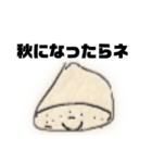 WAGOと愉快な仲間達  1（個別スタンプ：14）