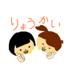 さっと！あいさつスタンプ（個別スタンプ：6）