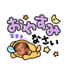 私たちの子供達（個別スタンプ：3）