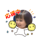 私たちの子供達（個別スタンプ：7）