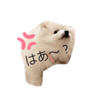 こいぬのもいちゃん（個別スタンプ：4）