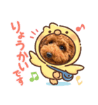 potato7（個別スタンプ：1）