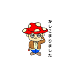 キノコのおじさん（個別スタンプ：1）