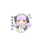 メイドさんな男の娘スタンプ（個別スタンプ：1）