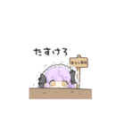 メイドさんな男の娘スタンプ（個別スタンプ：19）