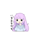 メイドさんな男の娘スタンプ（個別スタンプ：27）