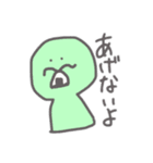 ゆるスターズ.（個別スタンプ：6）