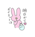 ゆるスターズ.（個別スタンプ：7）