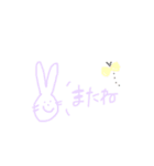 手書きのうさぎvol.1（個別スタンプ：8）