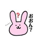 ゆるゆるアニマルtogether（個別スタンプ：4）