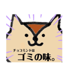 ゆるゆるアニマルtogether（個別スタンプ：12）