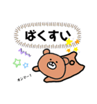 ゆるゆるアニマルtogether（個別スタンプ：14）