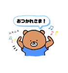 ゆるゆるアニマルtogether（個別スタンプ：15）