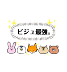 ゆるゆるアニマルtogether（個別スタンプ：16）