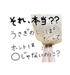 上から目線のロイドくん2（個別スタンプ：4）
