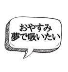 喫煙者の人専用【吹き出し付】（個別スタンプ：3）