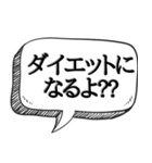 喫煙者の人専用【吹き出し付】（個別スタンプ：27）