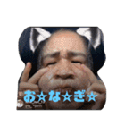 ヤニカス4人（個別スタンプ：1）