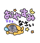 ニャー助 第二弾（個別スタンプ：2）