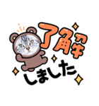 ニャー助 第二弾（個別スタンプ：7）