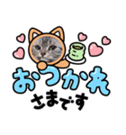 ニャー助 第二弾（個別スタンプ：8）