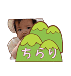 まな2021（個別スタンプ：6）