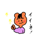 本日のリス子10（個別スタンプ：2）